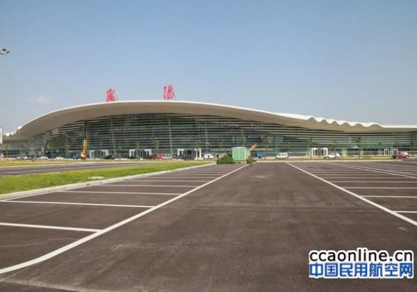 襄陽機場