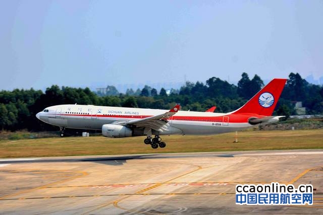 6k新闻推荐中国民用航空网讯:塞内加尔航空首架空客a330neo飞机日前飞