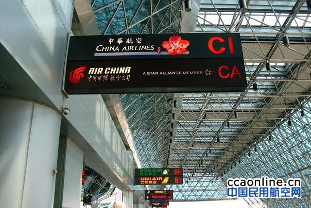 台鼓噪拒乘标注"中国台湾"航班，岛内叹:恐被断航
