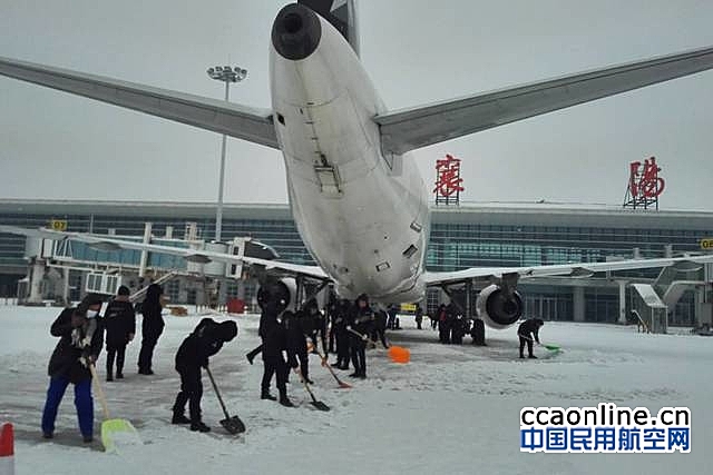 襄阳机场安检站：战风雪斗严寒做安全飞行的守望者