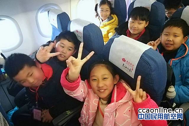 青岛航空迎来半岛小记者团开启南京研学之旅