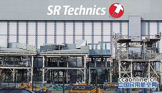 SR Technics馬來西亞公司獲中國民航局（CAAC）適航認證