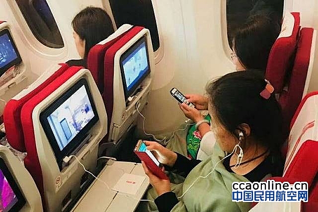 中国三大运营商签约多家航空公司提供空中上网服务