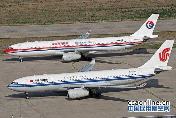 中國國航、東航完成公司制改制并正式更名