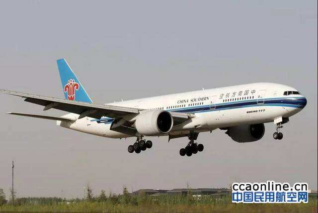 清明小长假南航在疆运输旅客7.5万人次