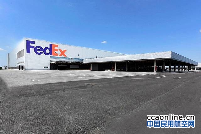 联邦快递（FedEx）启用上海国际快件及货运中心