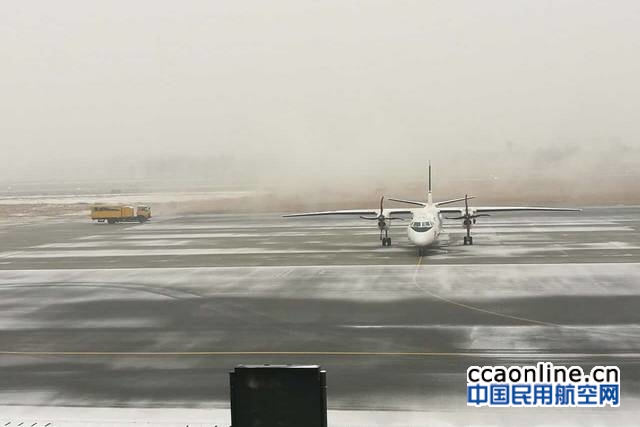襄阳机场开启“冰冻周”低温冰雪天保障模式