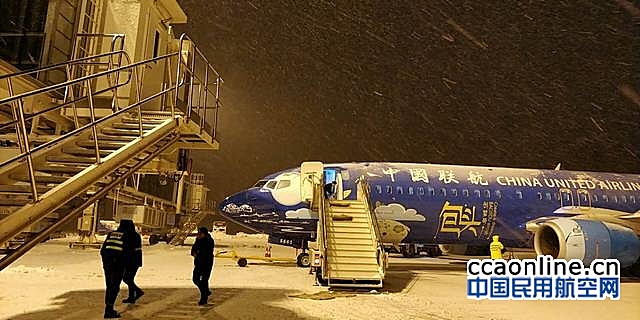 襄阳机场空地联合，大雪中保障航班安全起降