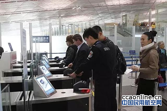 首都机场T3航站楼智慧安检系统再升级