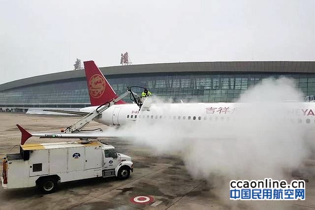 武汉天河机场打响除冰雪保畅通攻坚战