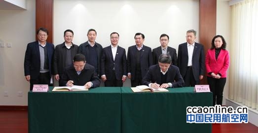 民航局与中国电子科技集团公司签署战略合作协议