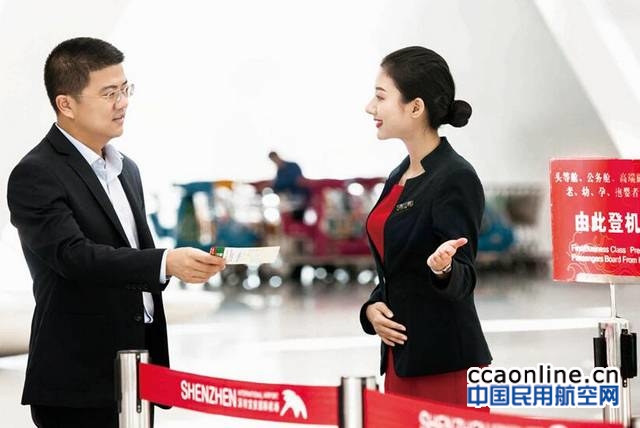 2018年第三届中国机场服务大会在北京举行