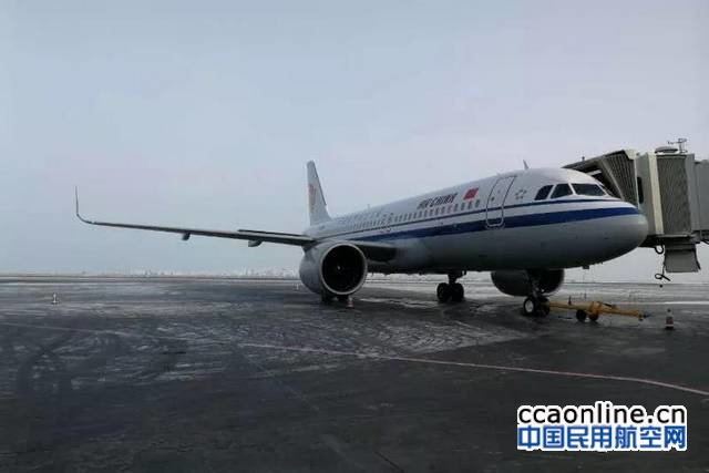国航取消部分上海进出港航班