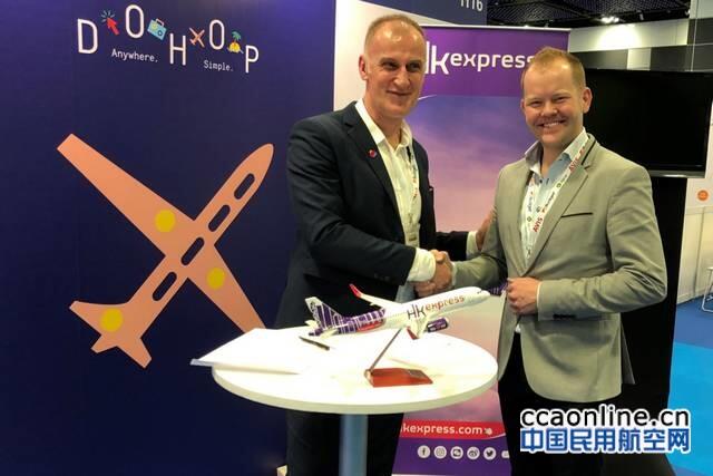 香港快运航空与冰岛航班搜索网站Dohop达成合作