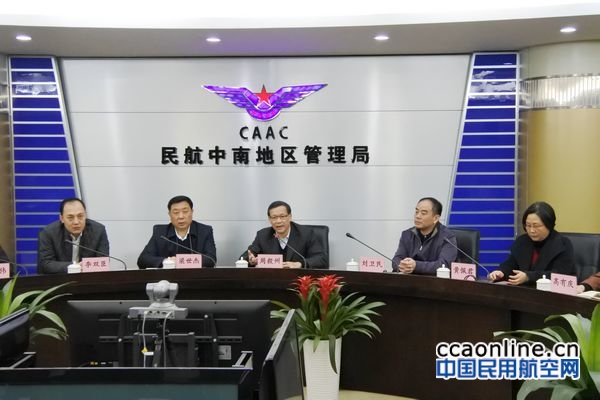 民航中南管理局与广东机场集团共同展望2018年工作