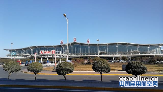 台风“安比”过境 石家庄机场保障京津备降航班15架