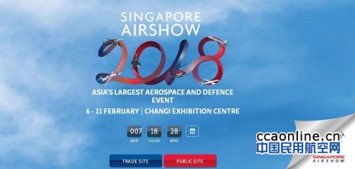 专题：2018新加坡航展开幕在即！