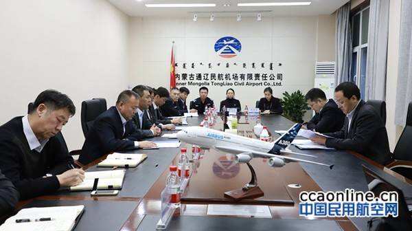 陈建军一行到通辽机场检查指导春运保障工作