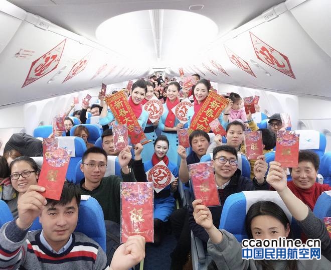 厦航春节机上活动：“中国红”洋溢客舱