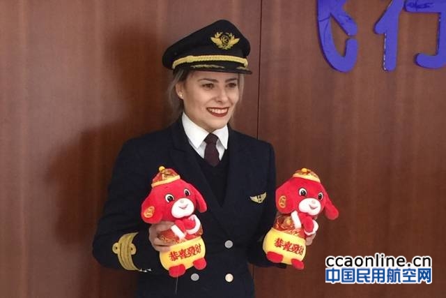 东航首位外籍女机长伊莲娜：来到中国是最好的选择