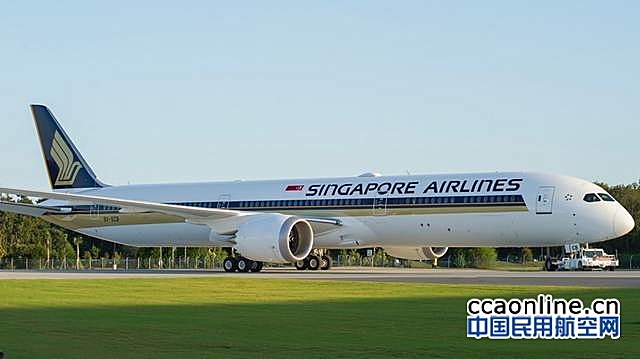 新加坡航空首架B787-10将执飞大阪航线