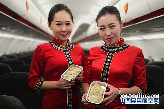 饺子端进万米客舱，天津航空机上年味浓