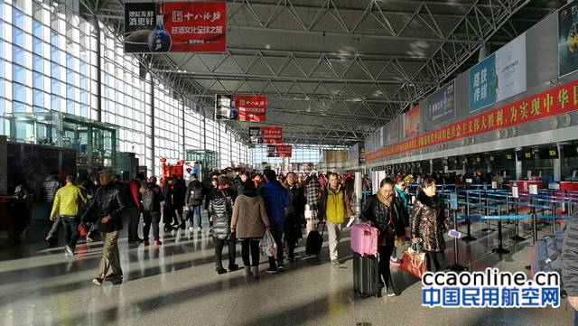 石家庄机场春节假期运送旅客20.92万人次