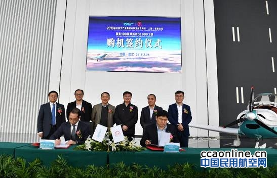 卓尔SL600飞机迎来超大订单，上海新空航空订购100架