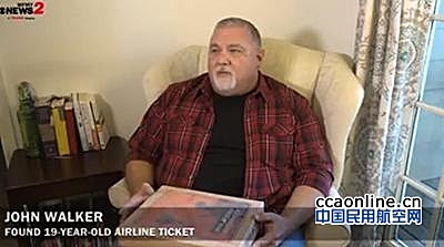 男子找出19年前未使用机票 航空公司：仍可使用