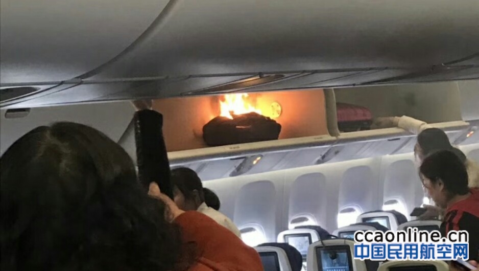 南航航班一充电宝着火，涉事旅客被警方带走调查