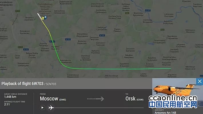 俄载71人客机坠毁无人生还 普京向遇难者家属表示哀悼