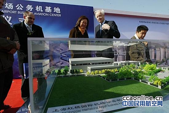 上海虹桥机场公务机基地投资经营模式