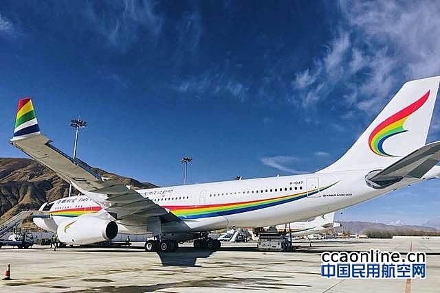 夏秋换季 ，藏航A330加大投入高高原航线
