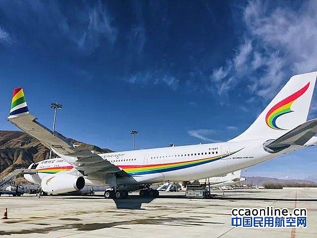 西藏航空迎来第四架A330，计划今年将达到5架A330