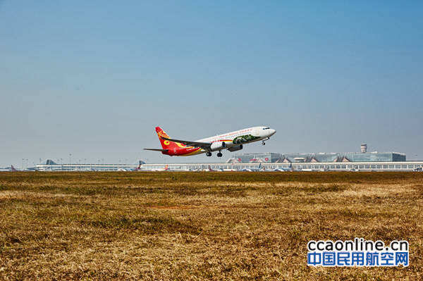 海航機場集團同中鐵國際集團簽署戰略合作框架協議