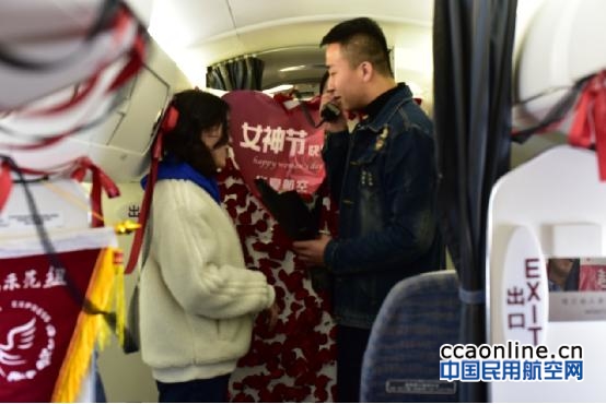 华夏航空打造浪漫女神节主题航班