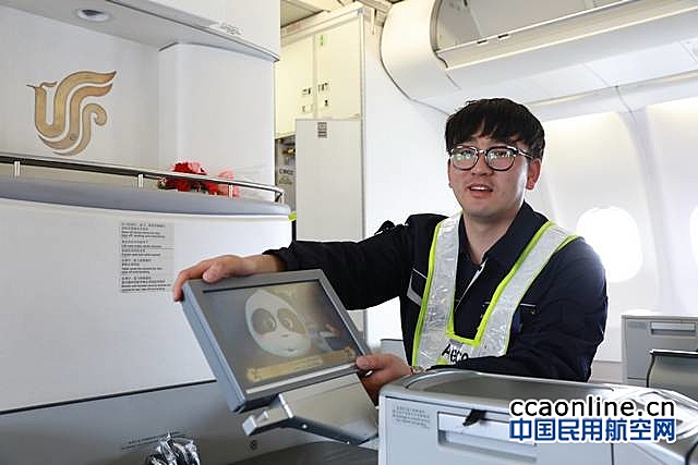 责任与技术是我的维修法宝——记Ameco上海机械员张金海