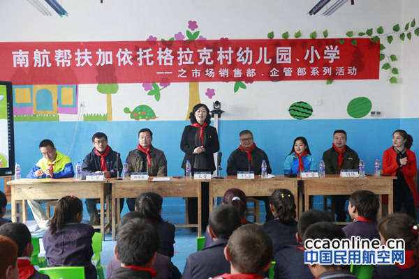 爱暖天山木棉红，点亮童年书香浓——南航赴和田加依托格拉克村小学搭建爱心图书馆