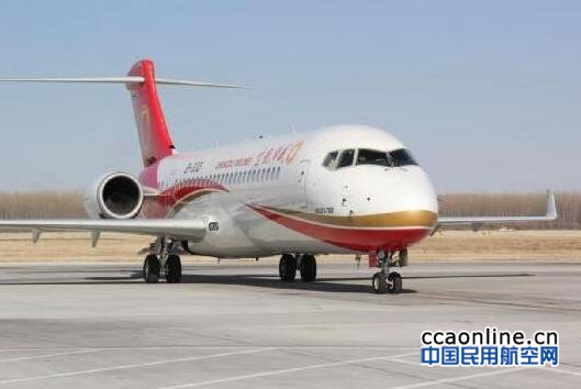 乌兰浩特机场圆满完成国产ARJ21飞机展示飞行保障工作