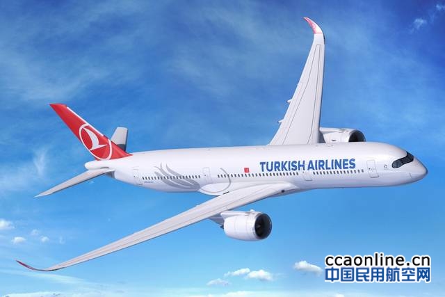 土耳其航空选择A350XWB，将其机队提升至新高度