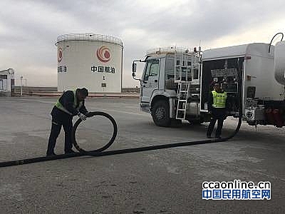 中国航油内蒙古靠前部署抓“两会”保障