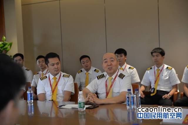 中南局在海航美兰基地召开飞行员作风建设座谈会