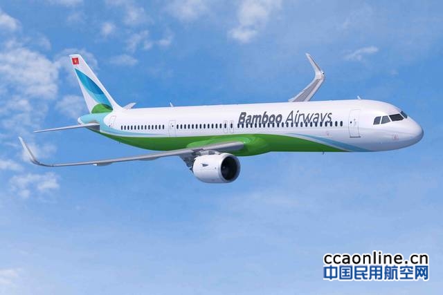 FLC集团为旗下越竹航空订购空客A321neo飞机
