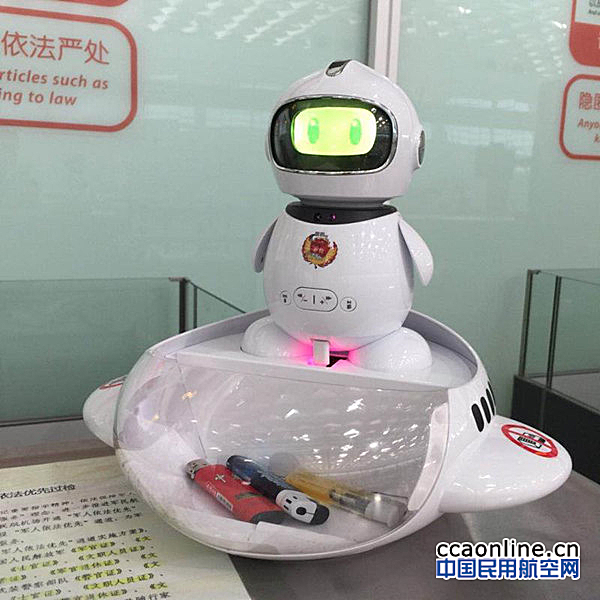 郑州机场清明小长假平稳度过，安检机器人清明节首次上岗