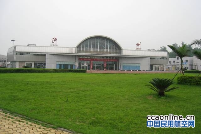 泸州机场7月将新开惠州航线