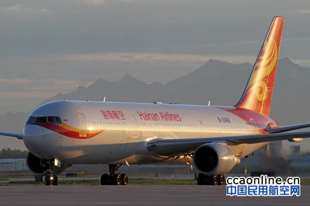 海南航空在京举办波音767飞机退役仪式暨飞友见面会