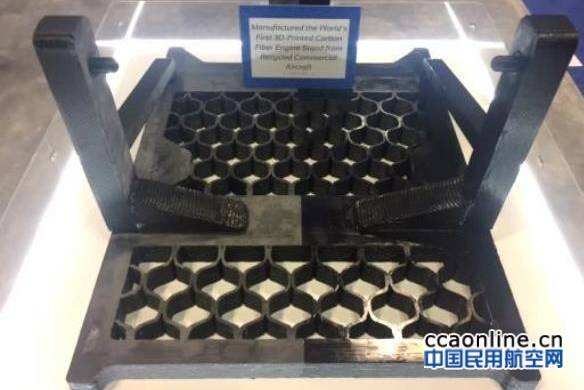 UAM首次全面实现商用飞机碳纤维材料循环再制造