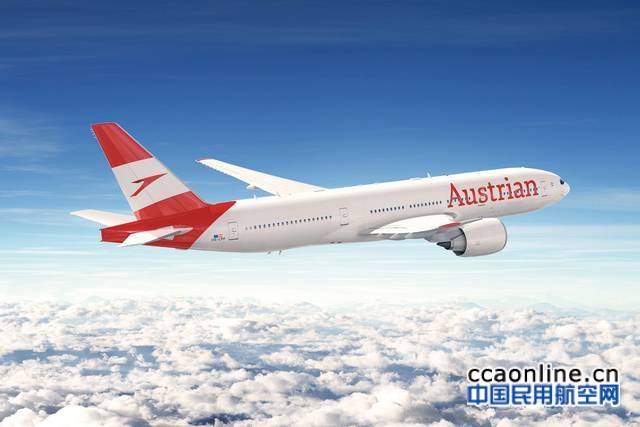 奥地利航空适应数字化世界，进一步提升品牌形象