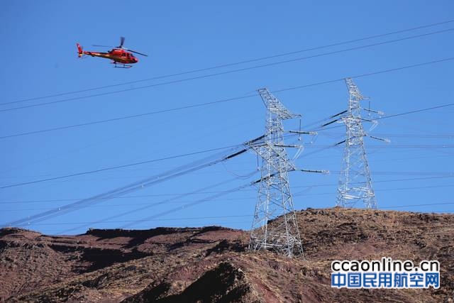 空客H125直升机助力完成首次川藏电力联网线路试航巡