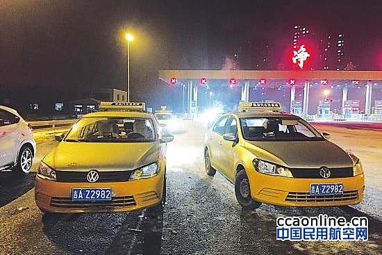 长春机场现出租车乱象，机场和运管局各有“难处”